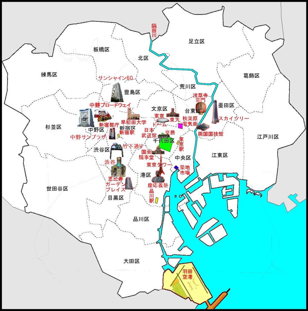 東京都区部-観光地図-1※Wikipediaより引用