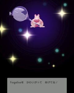 交換で手に入れたフランス語デカヌチャン